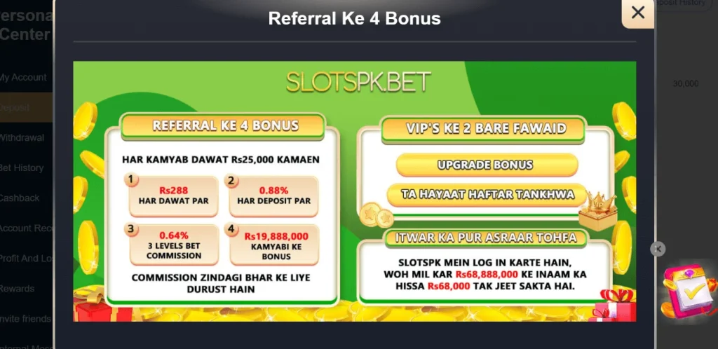 slots pk pakistan